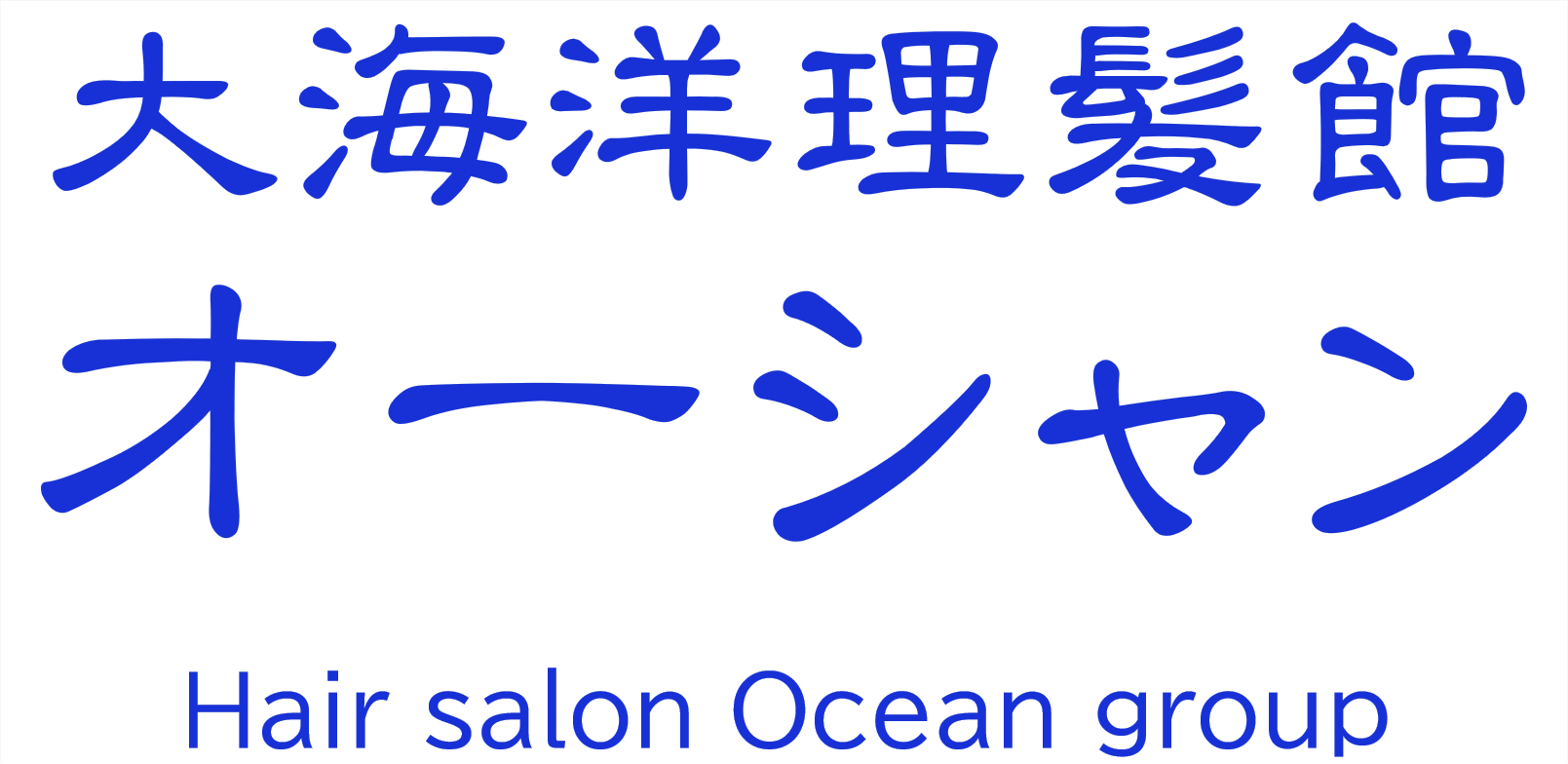 Ocean Group Logo