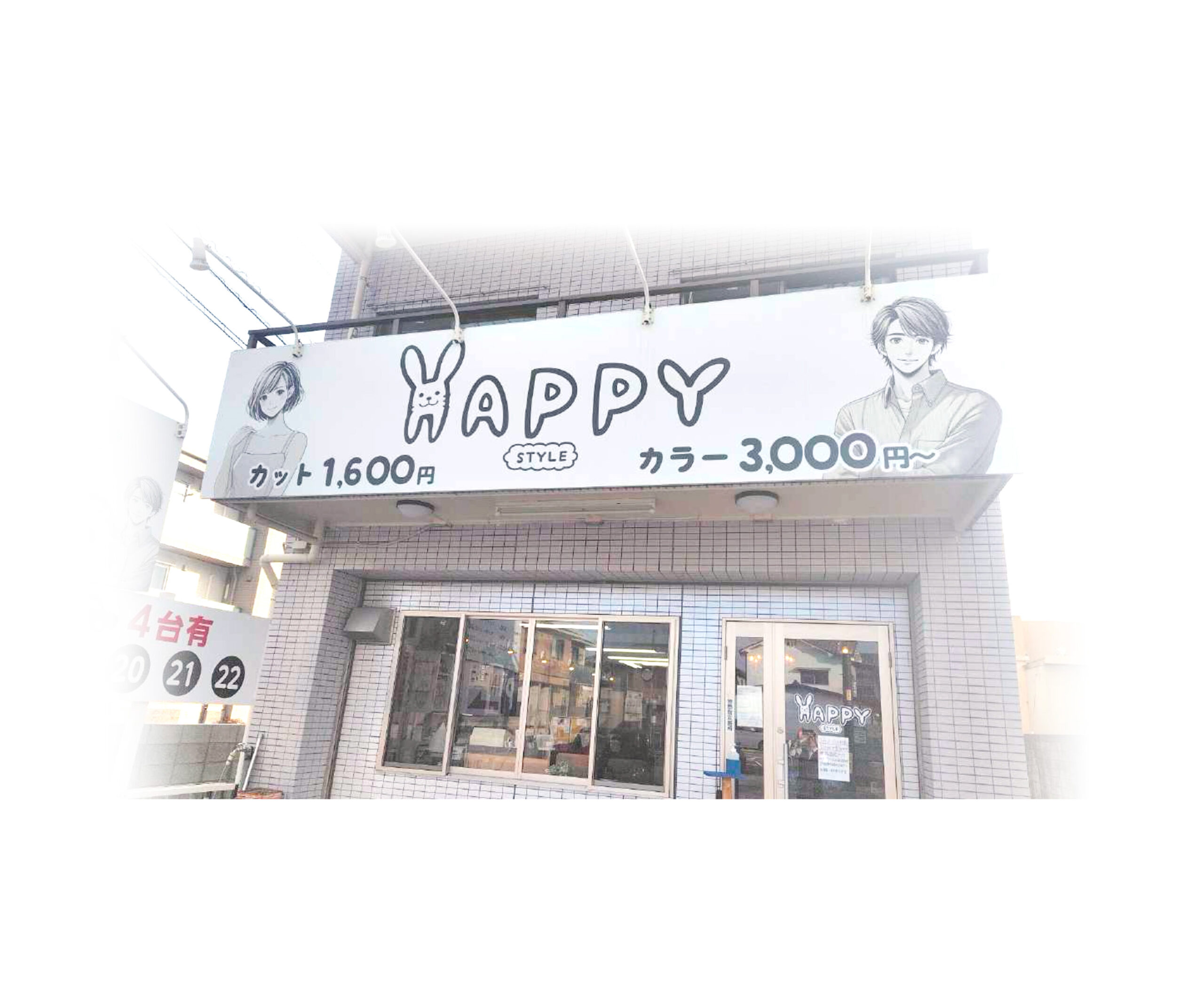 happystyle_samune